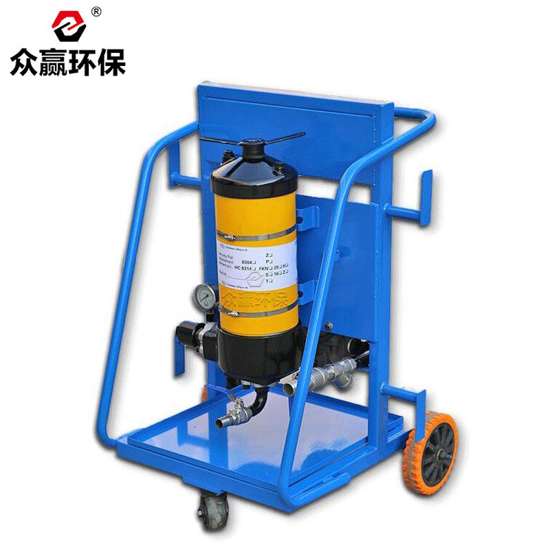 眾贏(yíng)環(huán)保PFC8314-100濾油機PFC系列濾油車(chē)濾油小車(chē)