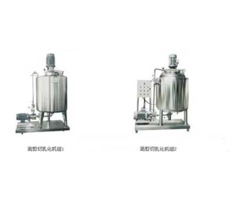 乳化機均質罐1.jpg 乳化機均質罐1.jpg