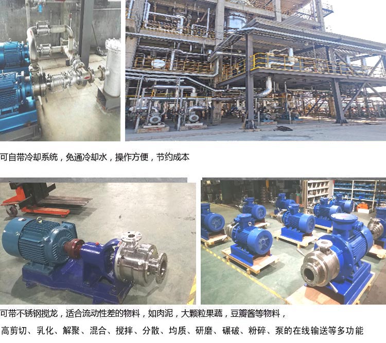 6研磨機(jī)泵產(chǎn)品介紹3.jpg 6研磨機(jī)泵產(chǎn)品介紹3.jpg